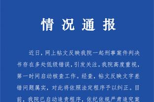 江南娱乐客户端下载安装官网苹果截图3